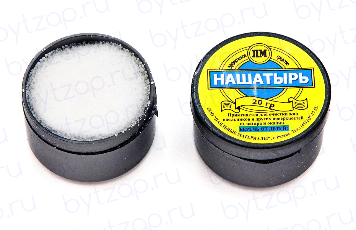 Нашатырь 20гр 10/900 — изображение 2