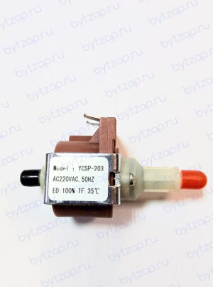 Помпа YCSP-200/203 16w 220v ED 100%TF35гр. к пароутюгам