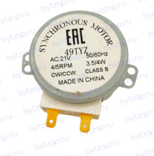 Мотор поддона для СВЧ Samsung 21V / 3W / 5-6 r.p.m. DE31-10154D